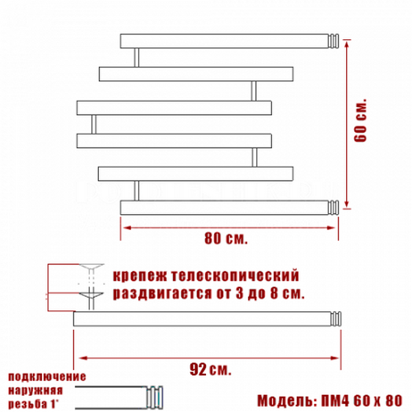 Фото Полотенцесушитель Ника ECON ПМ-4 60/80 без полки