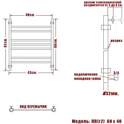 Фото Полотенцесушитель Ника CLASSIC ЛП (Г2) 60/40 RAL9016 белый матовый*