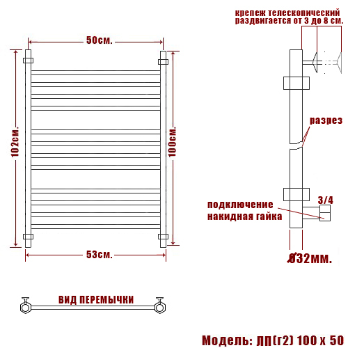Фото Полотенцесушитель Ника CLASSIC ЛП (Г2) 100/50 RAL9005 черный матовый