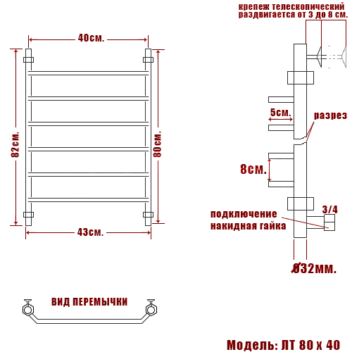 Фото Полотенцесушитель Ника TRAPEZIUM ЛТ 80/40
