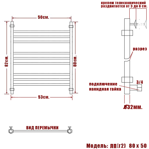 Фото Полотенцесушитель Ника CLASSIC ЛП (Г2) 80/50 RAL9016 белый матовый*