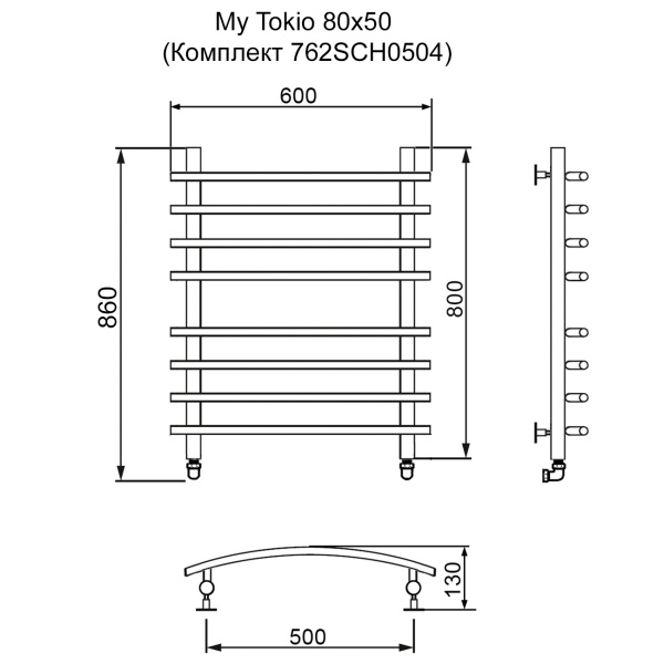 Полотенцесушитель MYFREA My Tokio 80/50 (Комплект 762SCH0504)