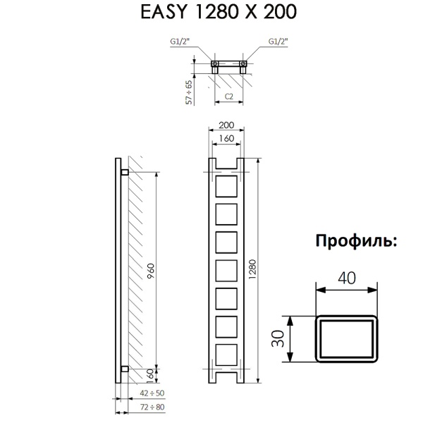 Полотенцесушитель Terma EASY 1280/200 RAL 9016 белый матовый - фото и схемы подключения