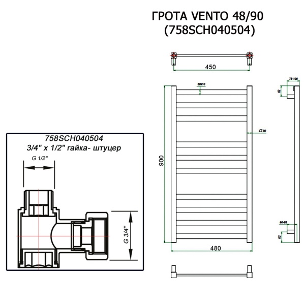 Полотенцесушитель ГРОТА VENTO 48/90 (758SCH040504)