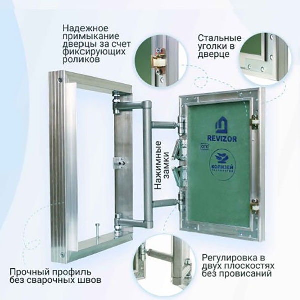 Люк под плитку Алюклик Revizor АКЛ 50/40 (ш/в)