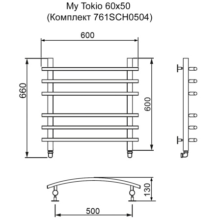 Полотенцесушитель MYFREA My Tokio 60/50 (Комплект 761SCH0504)