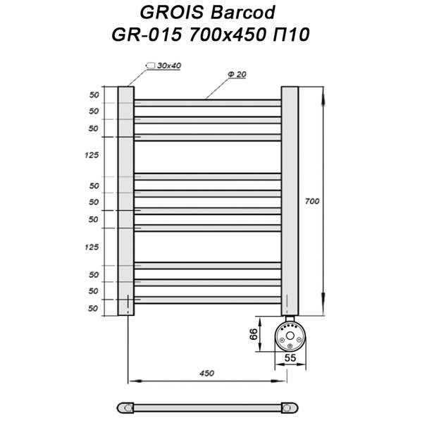 Полотенцесушитель GROIS Barcod GR-015 450х700 П10 (3+4+3) RAL9003 ПТЭН белый матовый