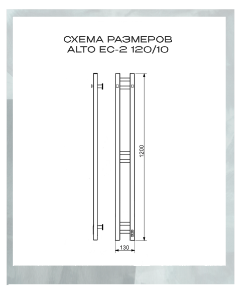 Полотенцесушитель электрический с/т Comfysan Alto-K EC-2 120/10, MAT GOLD RAL правый тэн электрический полотенцесушитель, Comfysan Alto-K EC-2, MAT GOLD, правый ТЭН, 1200×100 мм, сушка полотенец, золотой цвет, стильный дизайн, компактный, удобное подключение.  