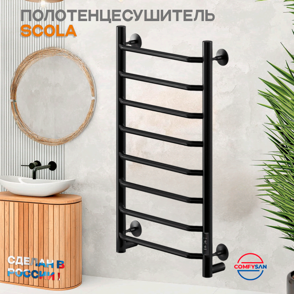 Полотенцесушитель электрический с/т Comfysan Scola EC-8 80/40, черный - фото и схемы подключения