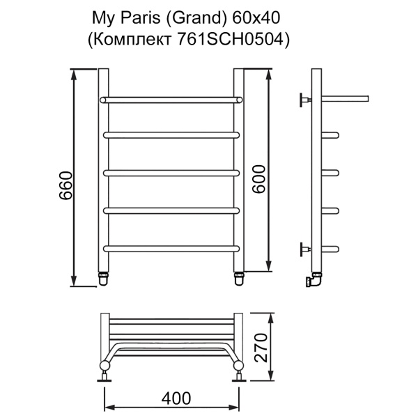 Полотенцесушитель MYFREA My Paris (Grand) 60/40 (Комплект 761SCH0504)