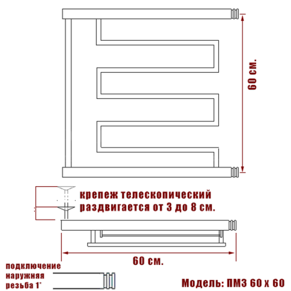 Фото Полотенцесушитель Ника ECON ПМ-3 60/60 с полкой