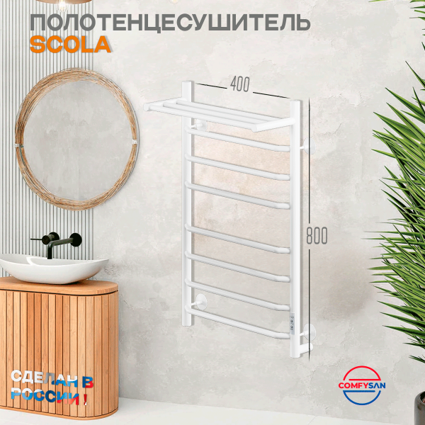 Полотенцесушитель электрический с/т Comfysan Scola EC-8 80/40, белый - фото и схемы подключения